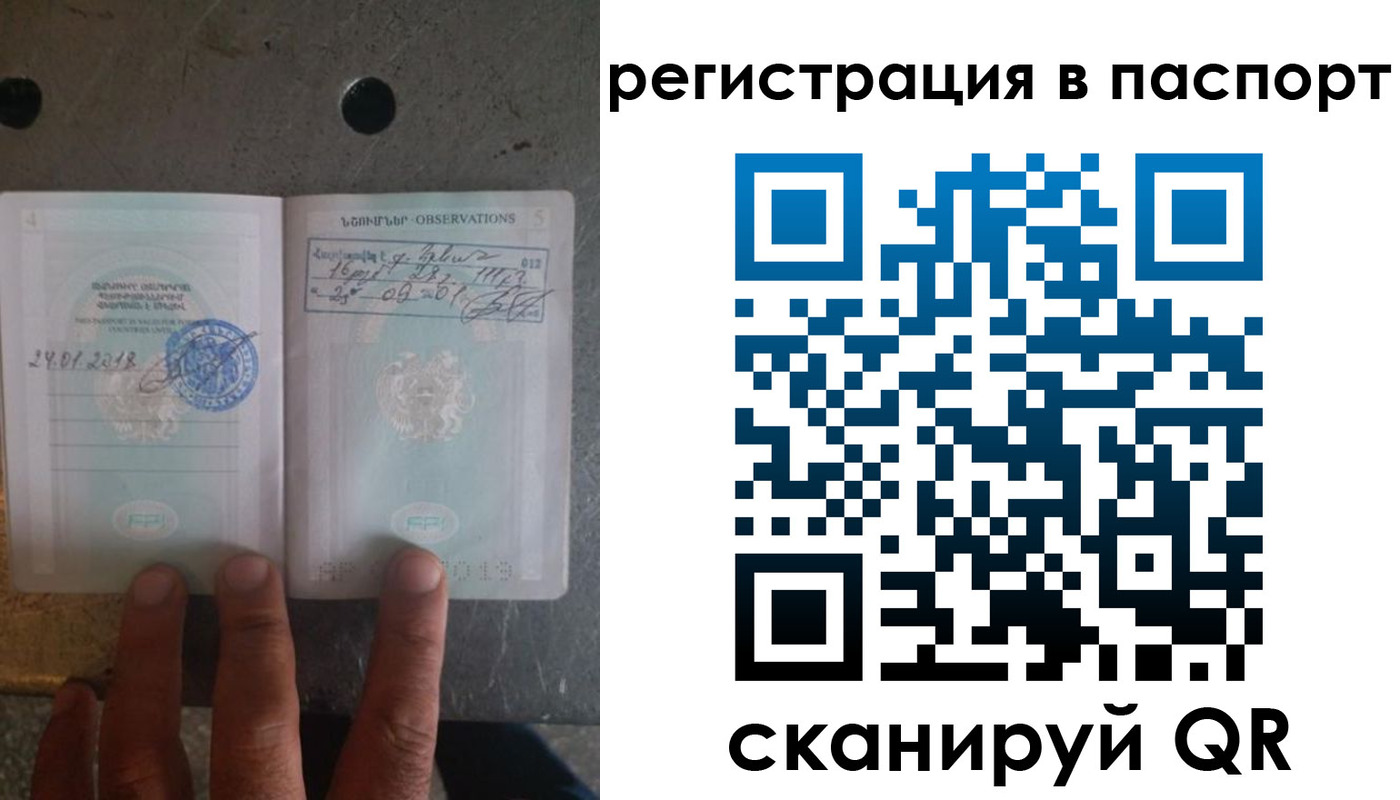 регистрация для школы в Минусинске
