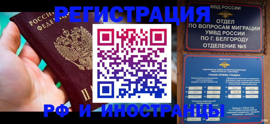 форма 3 в Минусинске