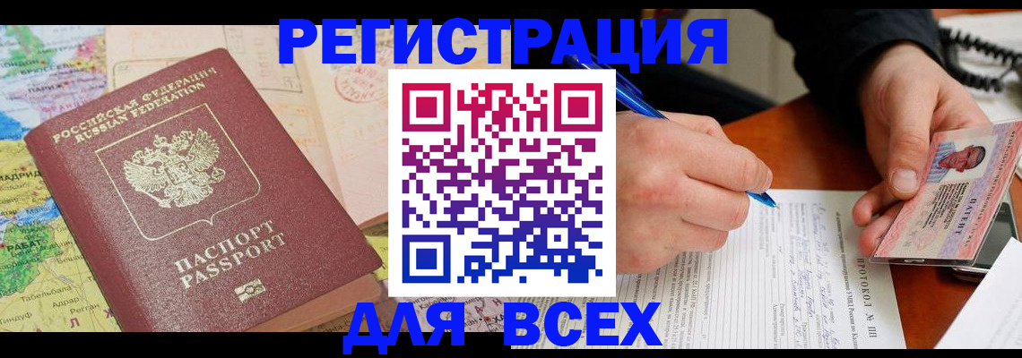 форма 3 в Минусинске